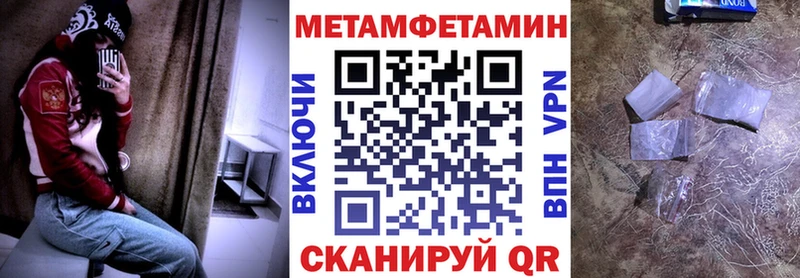 Amphetamine Premium  Купить где  Кропоткин 