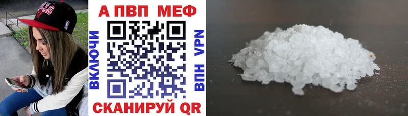 Купить где  Кропоткин  APVP крисы CK 
