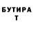 Кетамин VHQ Fredo R