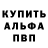 Амфетамин 98% Fuki CODM