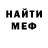 Кодеиновый сироп Lean Purple Drank Vladimir Bergen