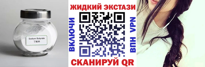 Купить закладки  Кропоткин  БУТИРАТ вода 