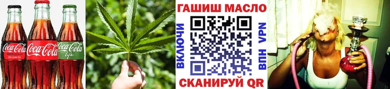 Купить где  Кропоткин  Cannafood марихуана 