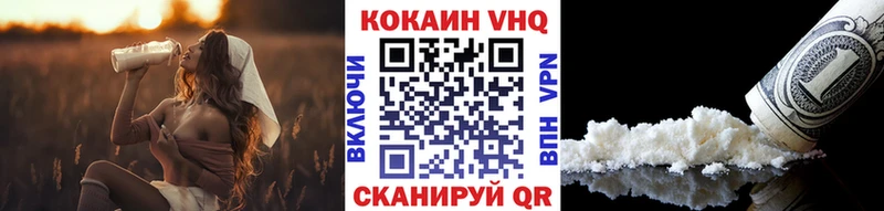 Купить где  Кропоткин  Cocaine Columbia 