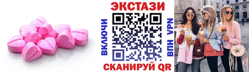Купить закладки  Кропоткин  ЭКСТАЗИ Philipp Plein 