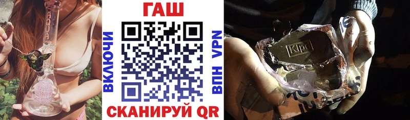 Купить где  Кропоткин  ГАШ VHQ 