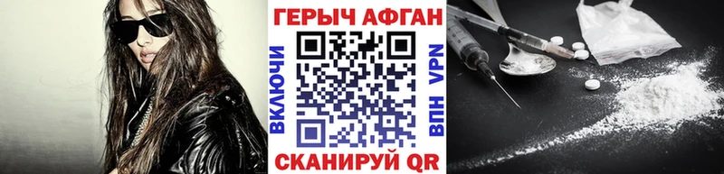 Купить  Кропоткин  ГЕРОИН VHQ 