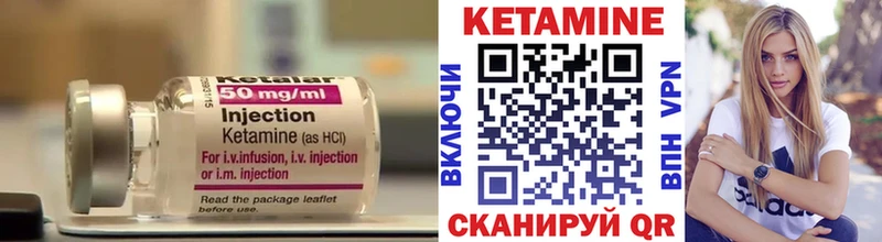 КЕТАМИН ketamine  Купить где  Кропоткин 