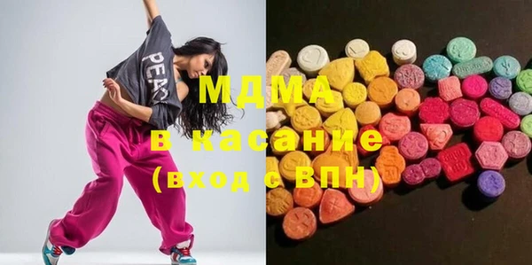 PSILOCYBIN Волоколамск