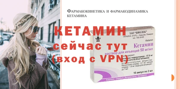 каннабис Вязьма