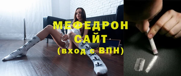 молекула духа Волосово