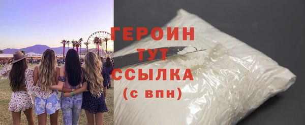 PSILOCYBIN Волоколамск