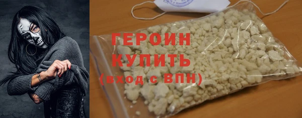 PSILOCYBIN Волоколамск