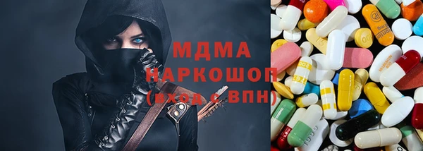 молекула духа Волосово