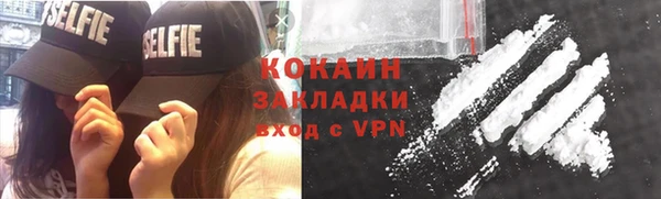 молекула духа Волосово
