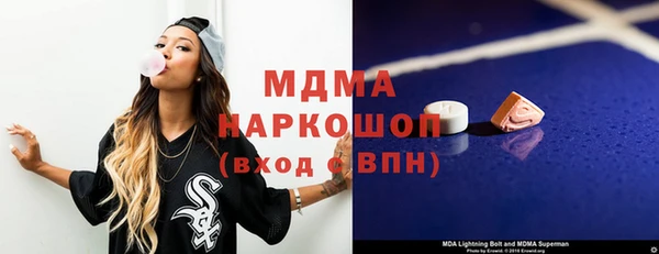 молекула духа Волосово