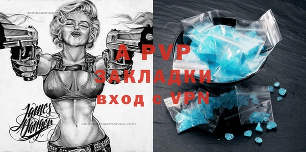 МДПВ Володарск