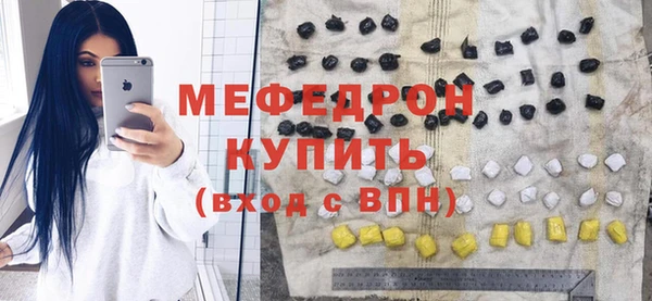 экстази Горно-Алтайск