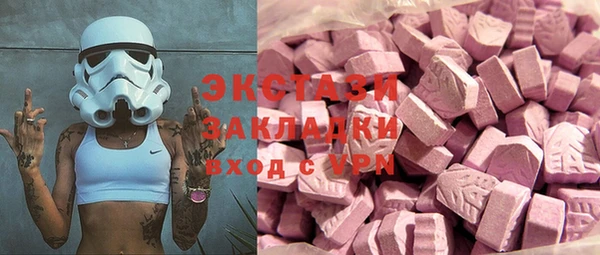 PSILOCYBIN Волоколамск