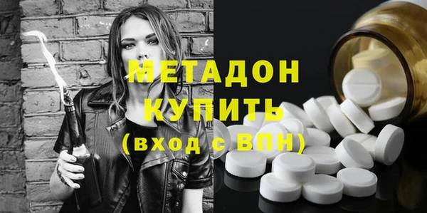 каннабис Вязьма