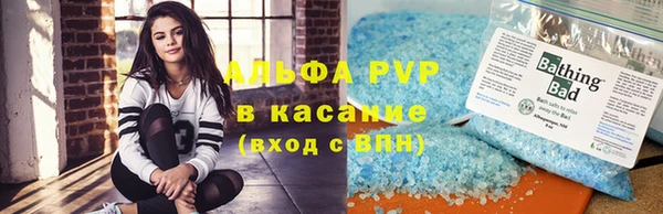 jwh Вяземский