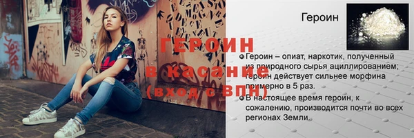 дмт Горняк