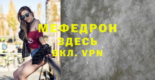 МДПВ Володарск