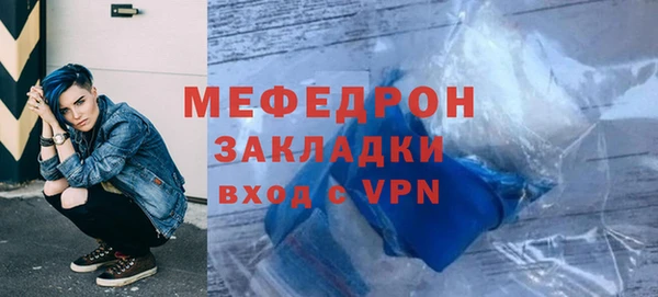 МДПВ Володарск
