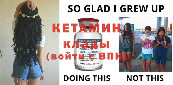 молекула духа Волосово