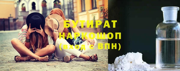 молекула духа Волосово