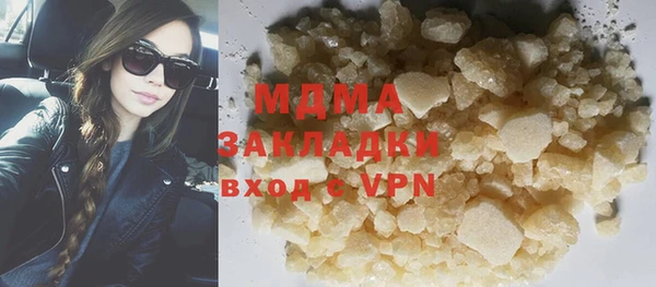 молекула духа Волосово