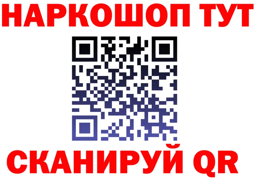 ГАШ гарик ссылка маркетплейс OMG Кропоткин