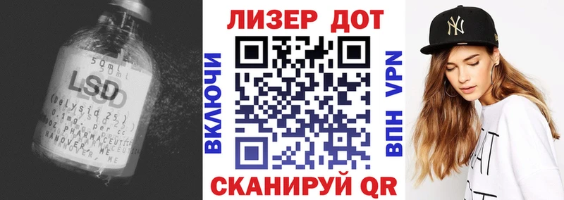 ЛСД экстази ecstasy  Купить закладки  Кропоткин 