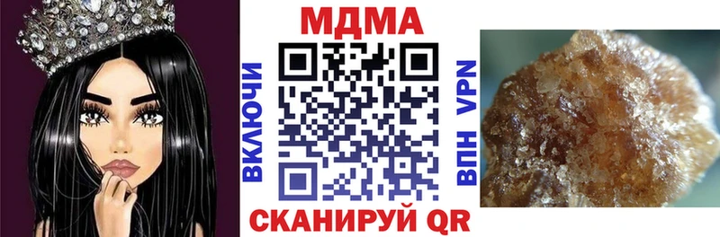 Купить где  Кропоткин  MDMA кристаллы 