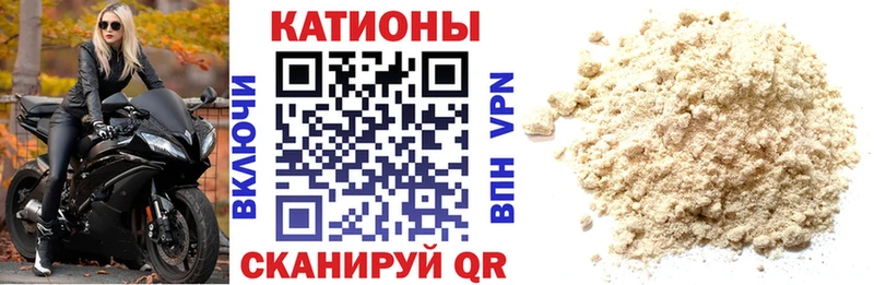 Купить Кропоткин Меф кристаллы