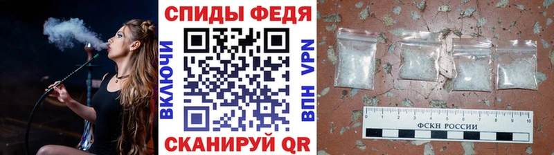Купить закладки  Кропоткин  Первитин винт 