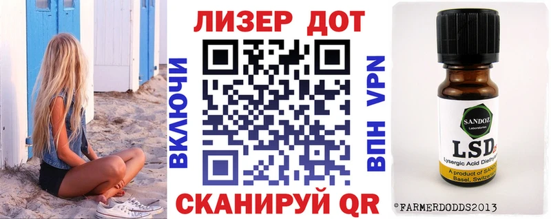 Купить где  Кропоткин  Марки NBOMe 1,8мг 