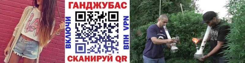 Канабис Ganja  Купить где  Кропоткин 